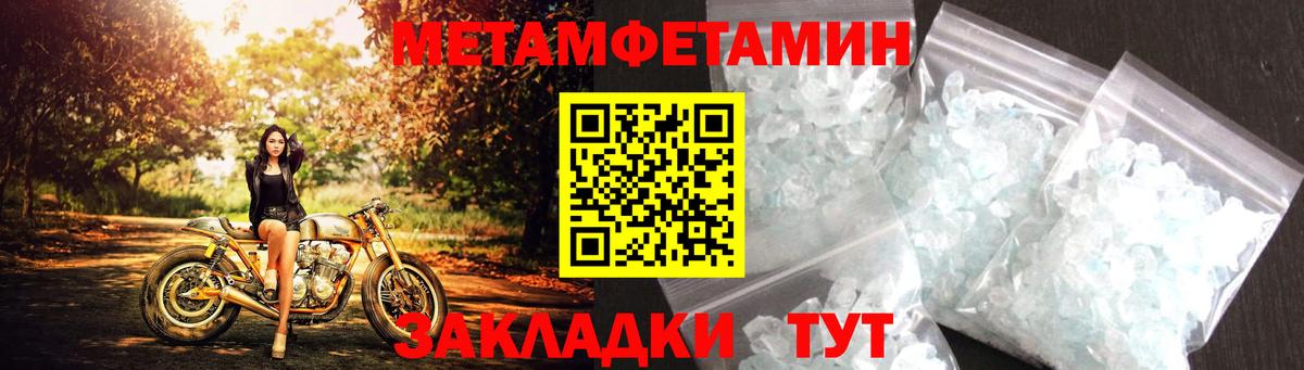АМФ Розовый  Вход с VPN  АМФ  Ульяновск 