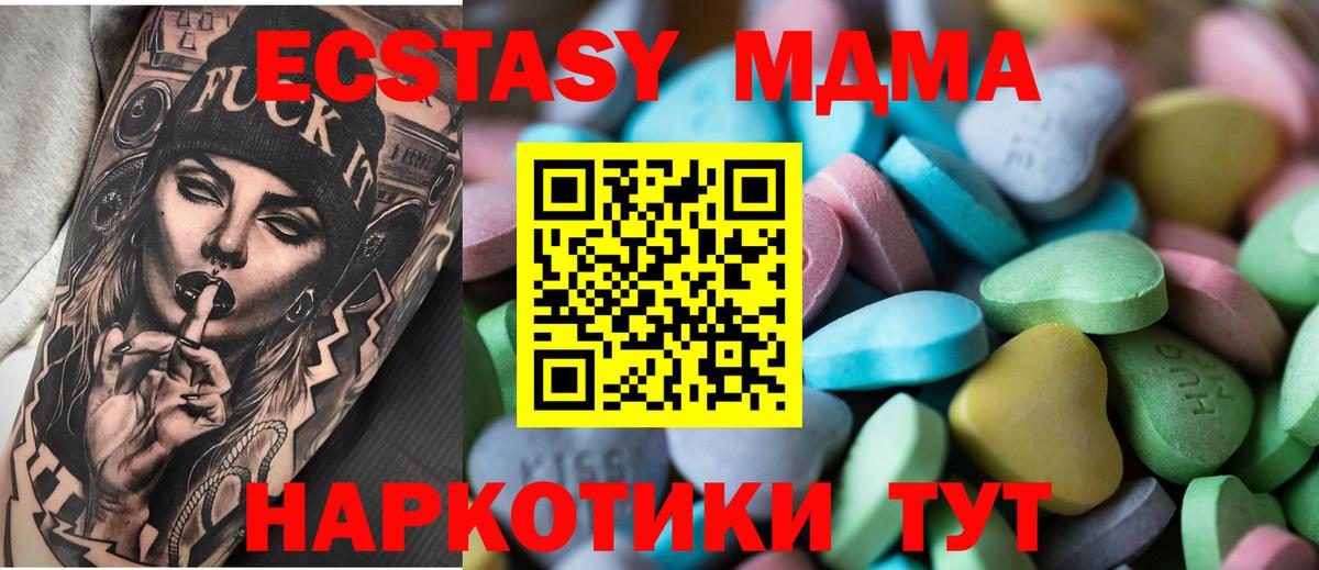 Экстази Punisher Ульяновск