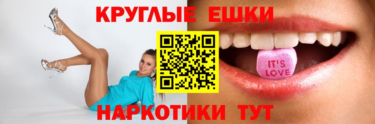 Ecstasy MDMA  ЭКСТАЗИ  Вход с VPN  Ульяновск  Экстази 280 MDMA 