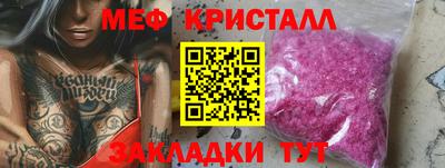 СК Будённовск