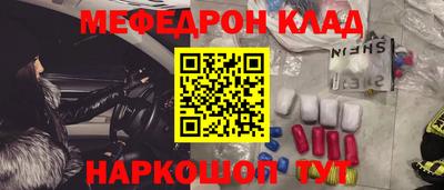 СК Будённовск