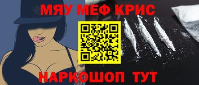 бошки Бугуруслан