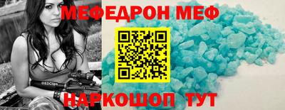 мескалин Бузулук