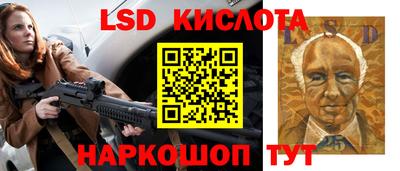 СК Будённовск