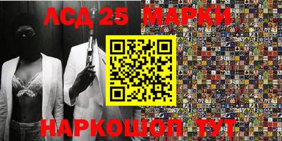 мескалин Бузулук
