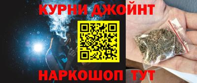 мескалин Бузулук
