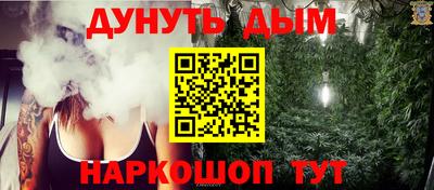 мескалин Бузулук