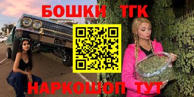 мескалин Бузулук