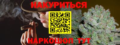 бошки Бугуруслан