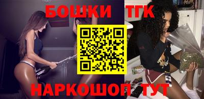 мескалин Бузулук