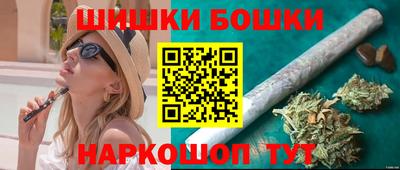 бошки Бугуруслан