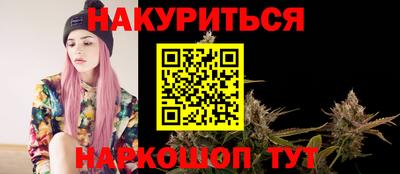 мескалин Бузулук