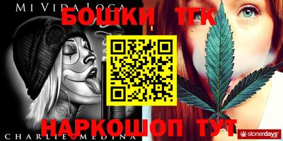 бошки Бугуруслан