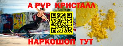мескалин Бузулук