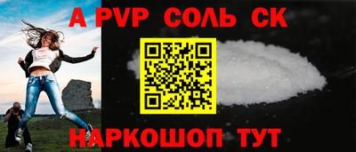 мескалин Бузулук