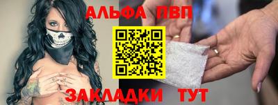 мескалин Бузулук