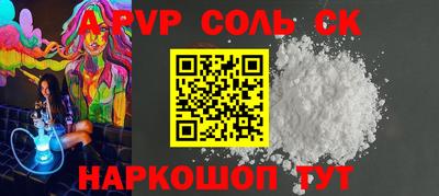 бошки Бугуруслан