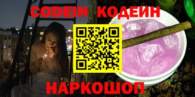 мескалин Бузулук