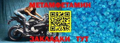 мескалин Бузулук