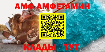 СК Будённовск