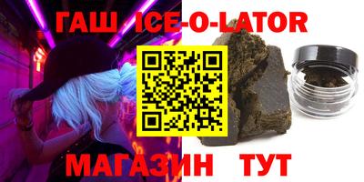 мескалин Бузулук