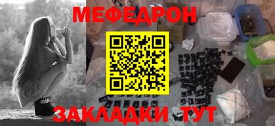 бошки Бугуруслан