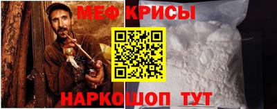СК Будённовск