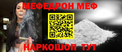 бошки Бугуруслан