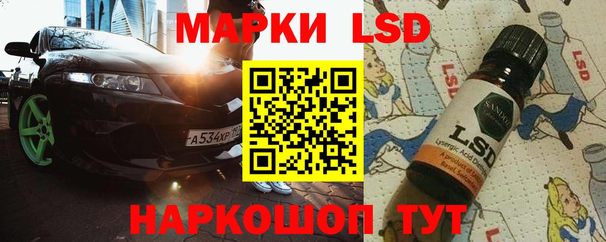 Ульяновск  LSD-25 экстази  Вход с VPN  ЛСД экстази кислота 