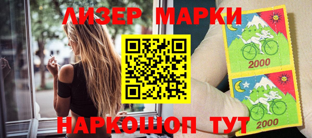 Марки N-bome 1,5мг  Вход с VPN  Ульяновск 