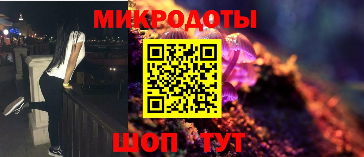 Галлюциногенные грибы GOLDEN TEACHER  Вход с VPN  Псилоцибиновые грибы мицелий  Ульяновск 