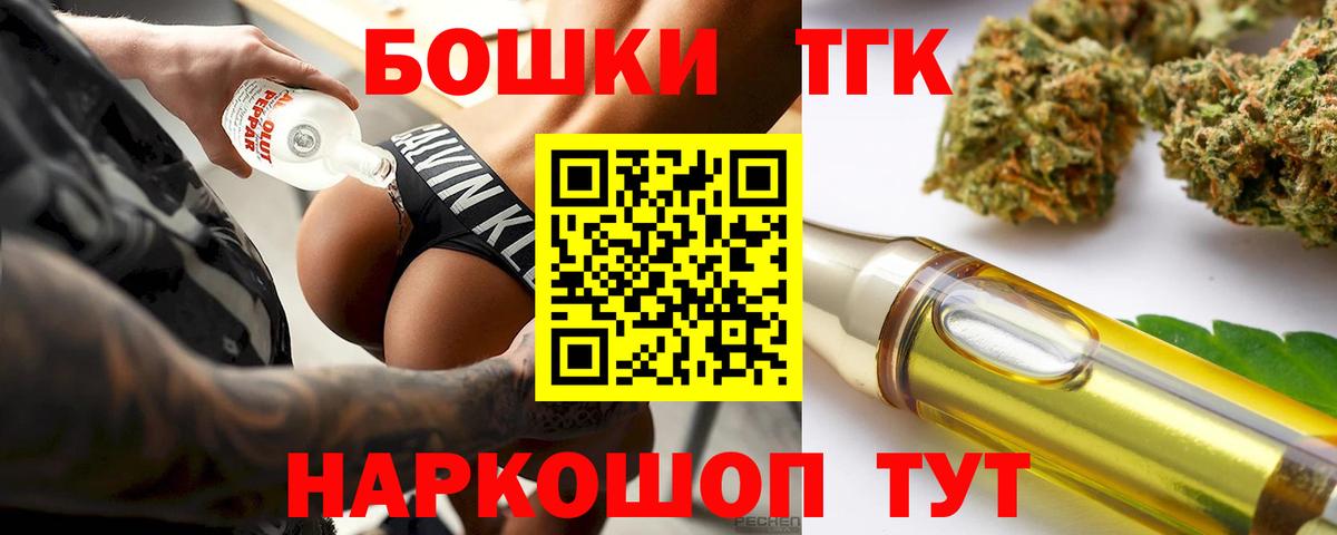 Бошки марихуана марихуана Ульяновск