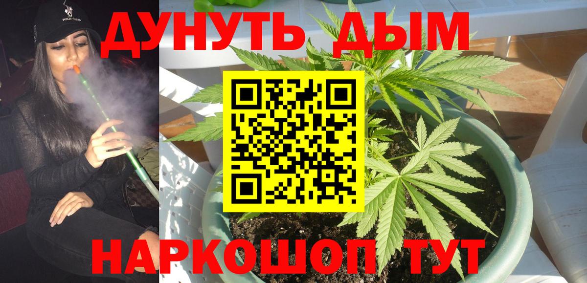Ульяновск  Шишки марихуана AK-47  Марихуана планчик  Вход с VPN  Бошки марихуана тримм 